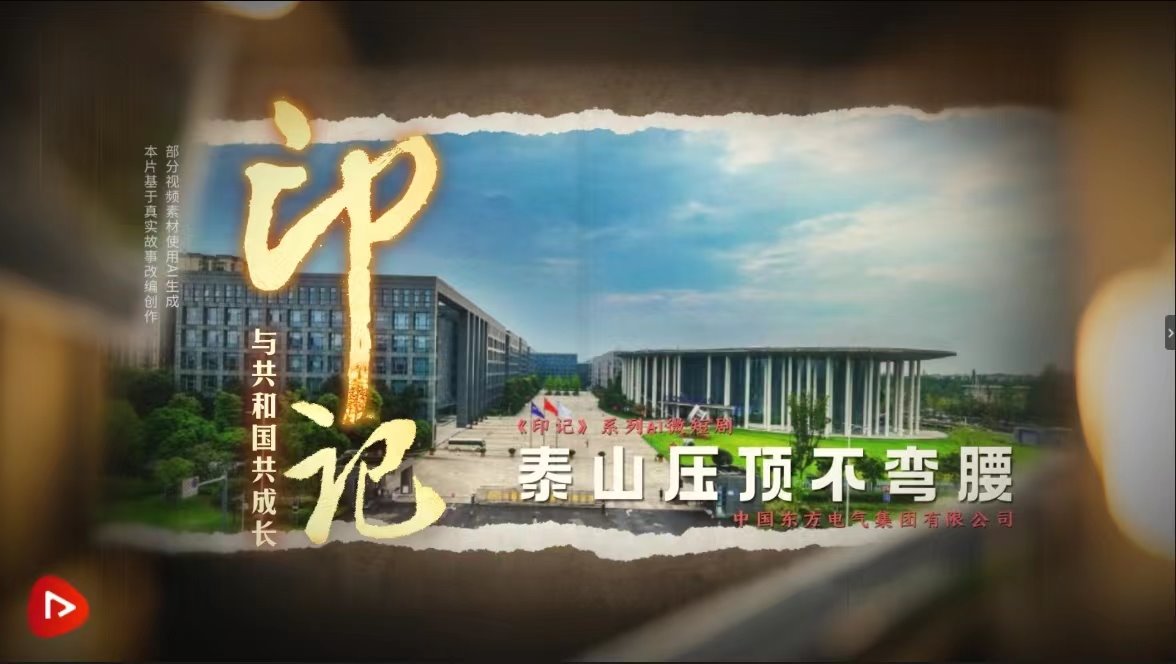 龙8-long8(国际)唯一官方网站