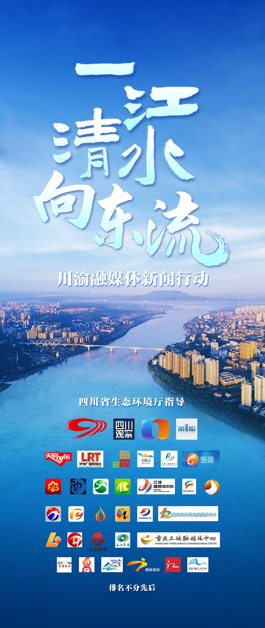 龙8-long8(国际)唯一官方网站