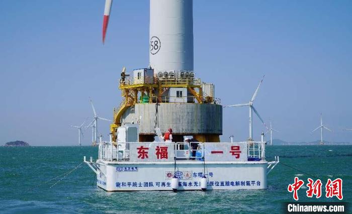 海优势电无淡化海水原位直接电解制氢手艺海上中试现场。。。。。。。　long8供图