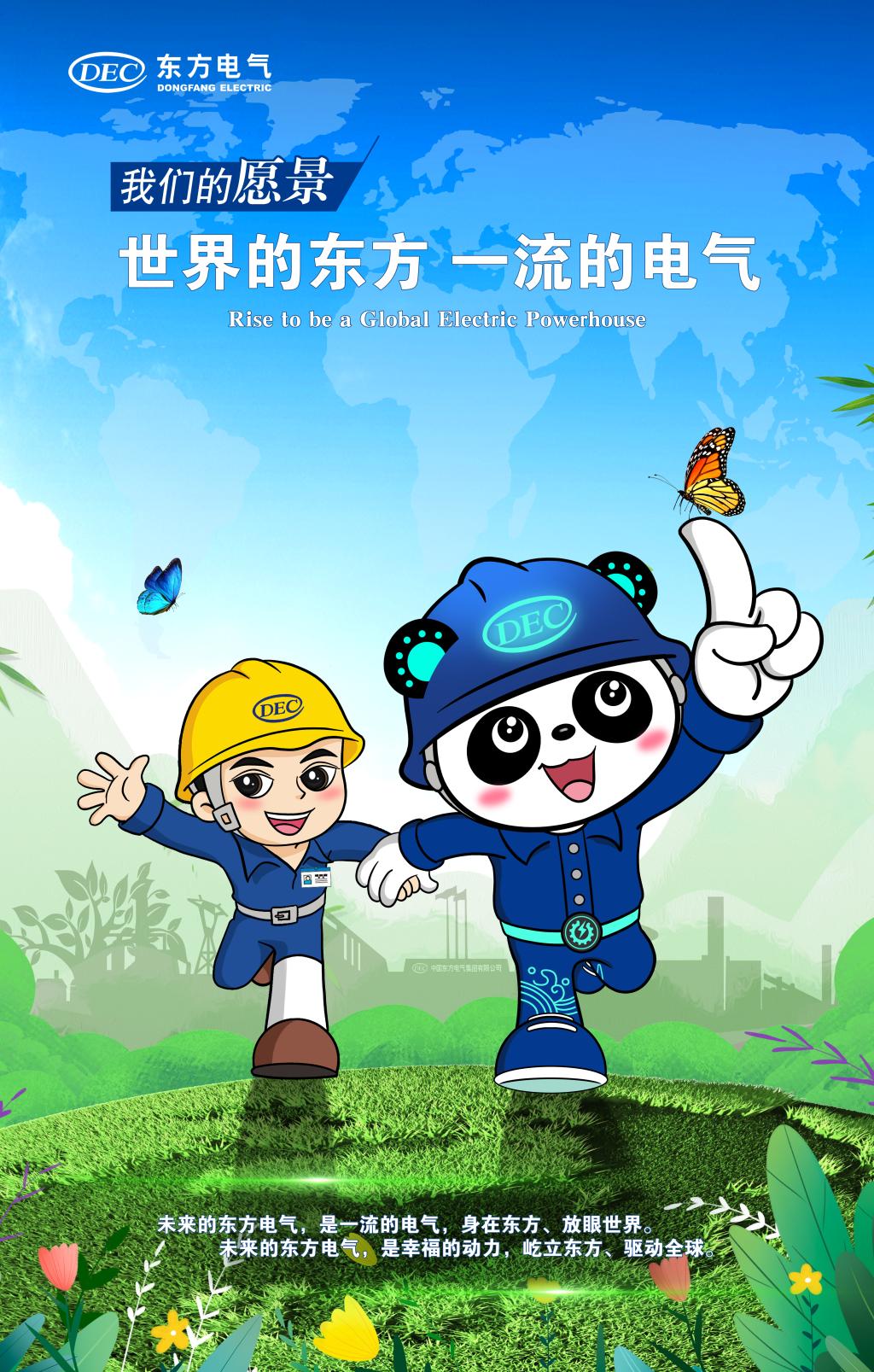 龙8-long8(国际)唯一官方网站
