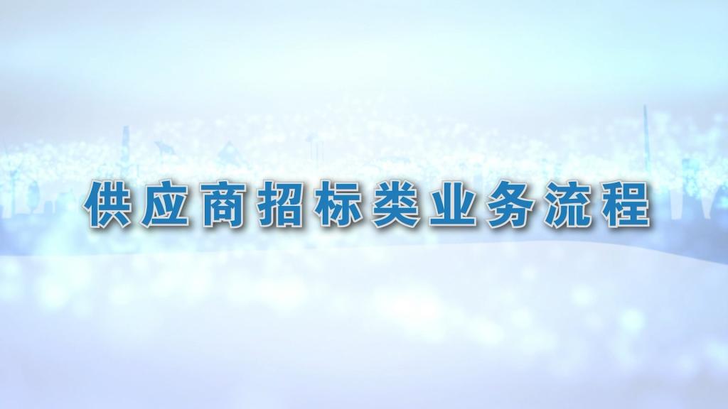 龙8-long8(国际)唯一官方网站