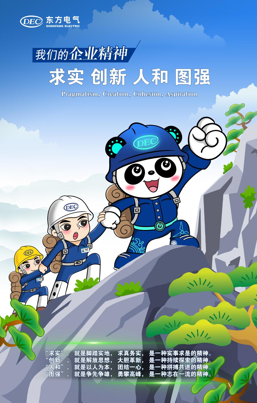 龙8-long8(国际)唯一官方网站