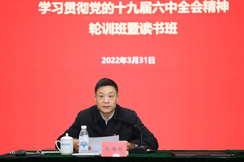 龙8-long8(国际)唯一官方网站
