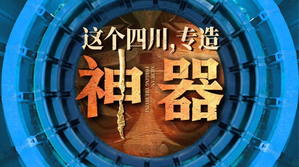 龙8-long8(国际)唯一官方网站
