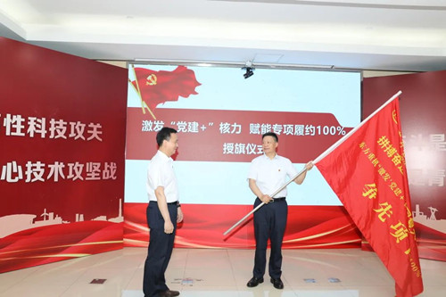 龙8-long8(国际)唯一官方网站