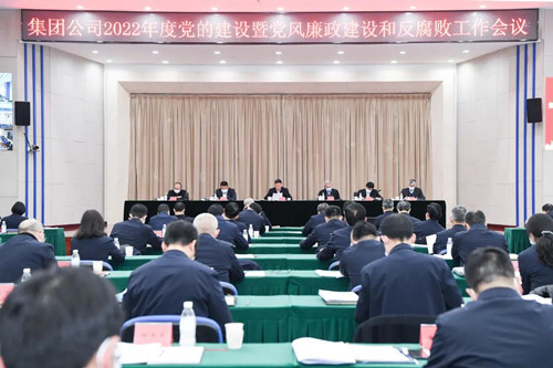 龙8-long8(国际)唯一官方网站