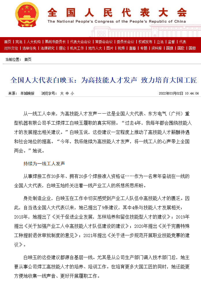龙8-long8(国际)唯一官方网站