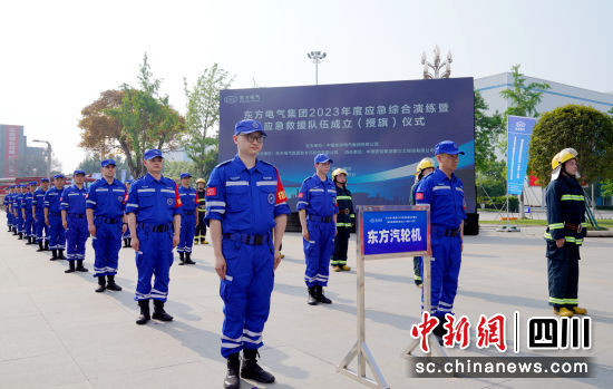 long8应抢救援队建设仪式现场。。。。。long8集团公司供图